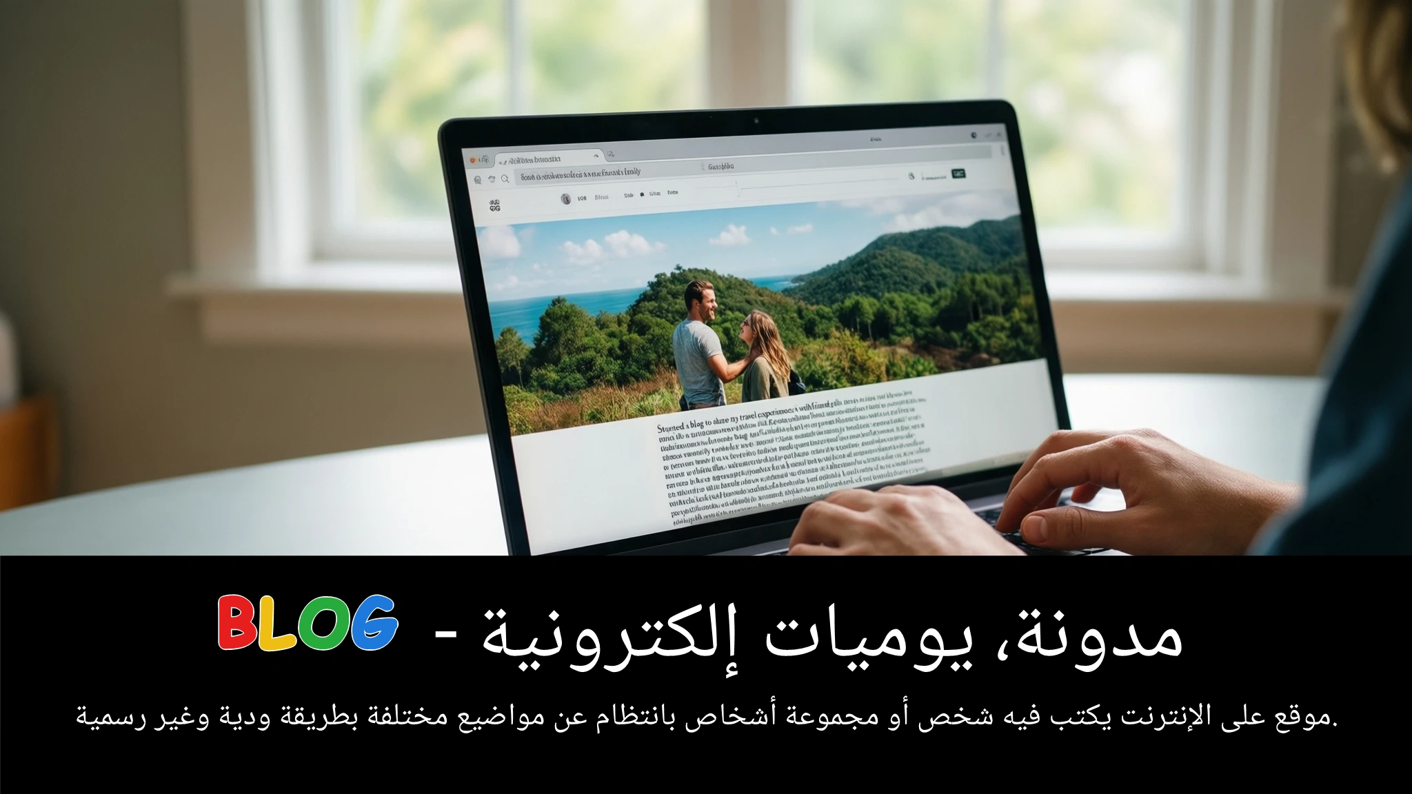 Arabic Illustration for blog